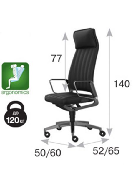 Крісло INTERSTUHL VINTAGE 32V4 для керівника, шкіряне