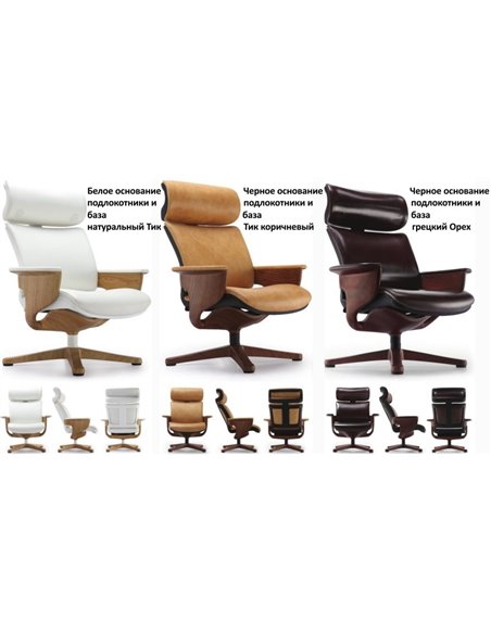 Крісло-реклайнер NUVEM LUX для дому та офісу