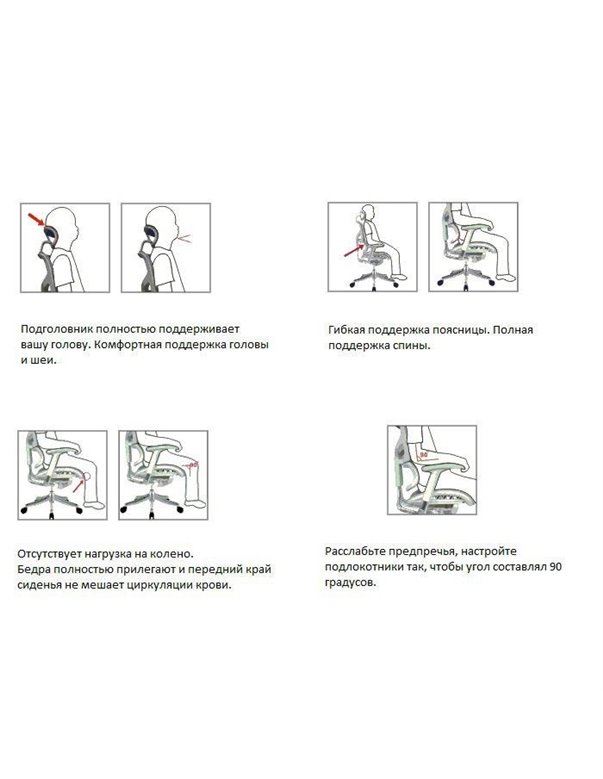 Крісло Expert Sail (SL-01) для керівника, ергономічне, колір чорний