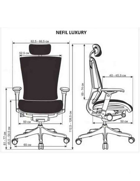 Крісло комп'ютерне NEFIL LUXURY ергономічне